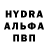 МДМА crystal Dr Voland
