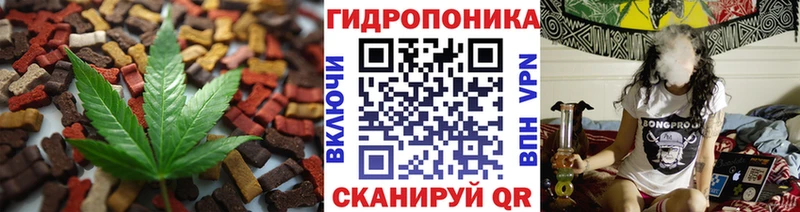 Купить где  Лихославль  Еда ТГК марихуана 