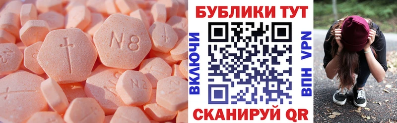 ЭКСТАЗИ 280 MDMA  Купить где  Лихославль 