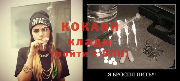 соль курить ск Инта