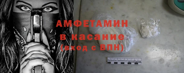 mix Инсар