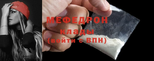 mix Инсар