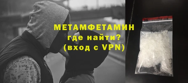 соль курить ск Инта