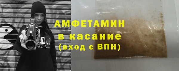 соль курить ск Инта