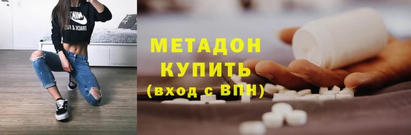 соль курить ск Инта
