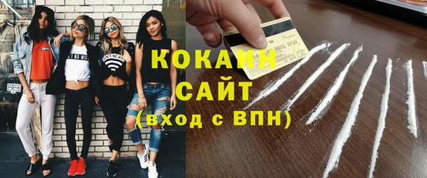 соль курить ск Инта
