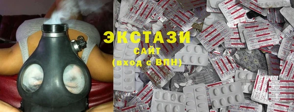 соль курить ск Инта