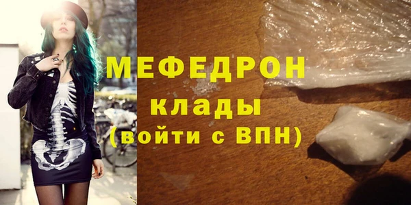 mix Инсар