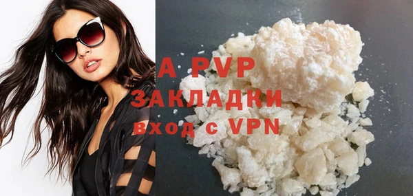 mix Инсар