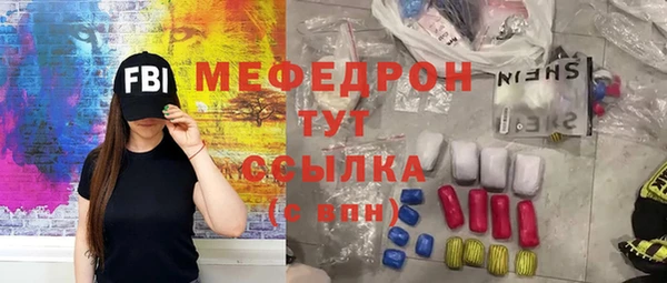 соль курить ск Инта