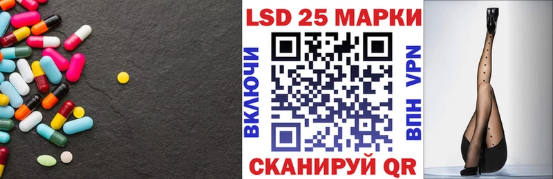 ЛСД экстази кислота  Купить  Лихославль 