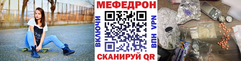 Купить  Лихославль  МЯУ-МЯУ мука 