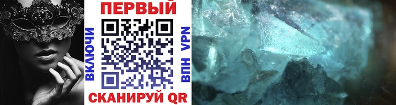 Купить закладки  Лихославль  Метамфетамин Декстрометамфетамин 99.9% 