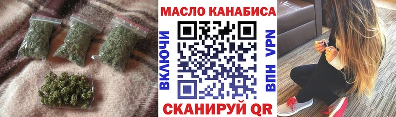 Купить  Лихославль  Дистиллят ТГК гашишное масло 